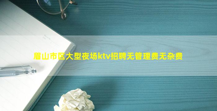 曲靖夜场招聘